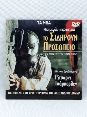The Man in the Iron Mask DVD new