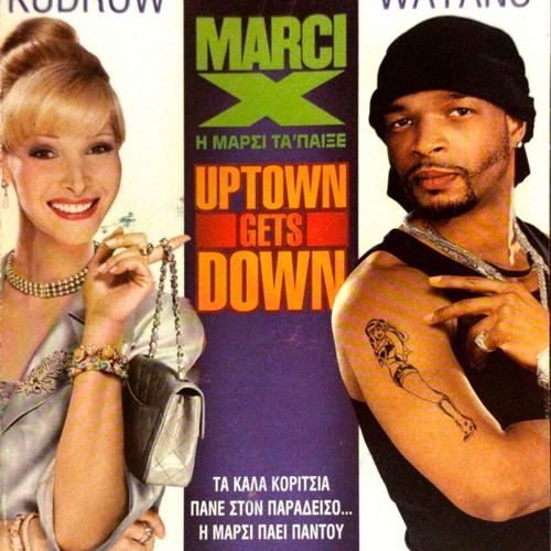 Marci X DVD κωμωδία μεταχειρισμένο με Lisa Kudrow και Damon Wayans
