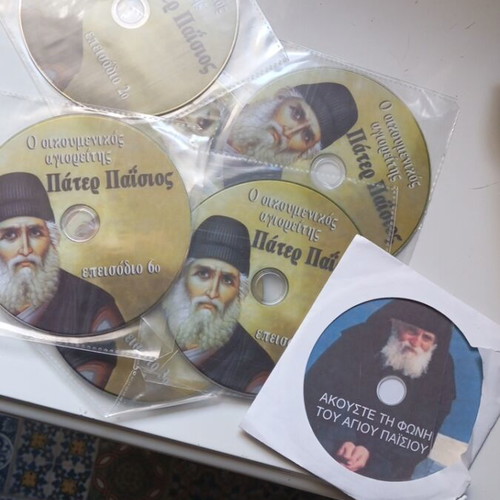 DVD set of 7 about Saint Paisios, new