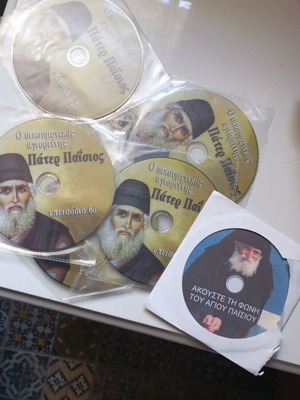 DVD set of 7 about Saint Paisios, new