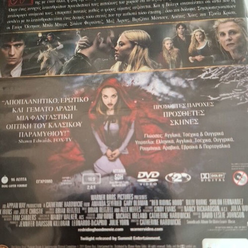 Red Riding Hood DVD used, adventure romance drama fantasy