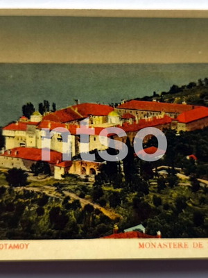 Mount Athos Xeropotamou Monastery Vintage Postcard like new