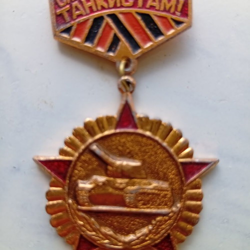 Tankist USSR badge used