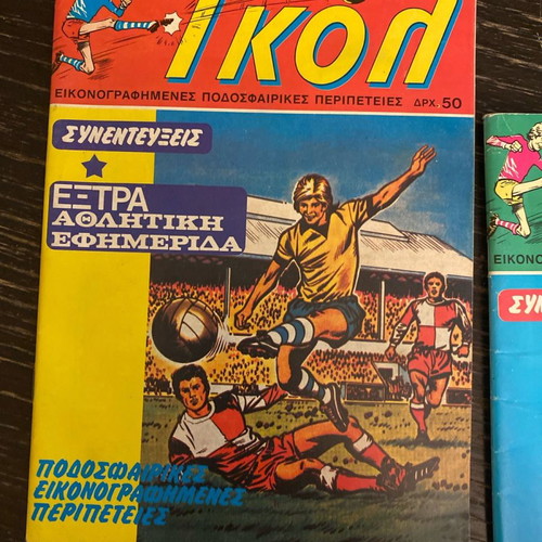 Gol magazine issue 20 used without inserts