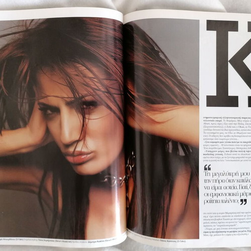 Nitro No66 Apr 2001 with Dimitra Matsouka used