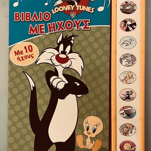 Looney Tunes sound books like new