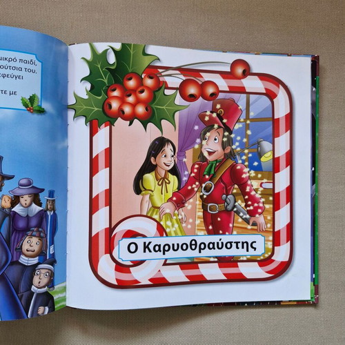 Christmas Stories children's book
