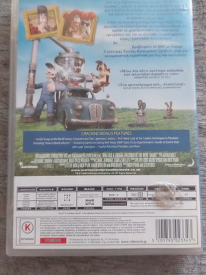 Wallace & Gromit The Curse of the Were-Rabbit DVD, dubbed with Greek subtitles