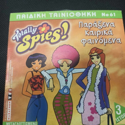 Totally Spies DVD like new, strange weather phenomena, dubbed