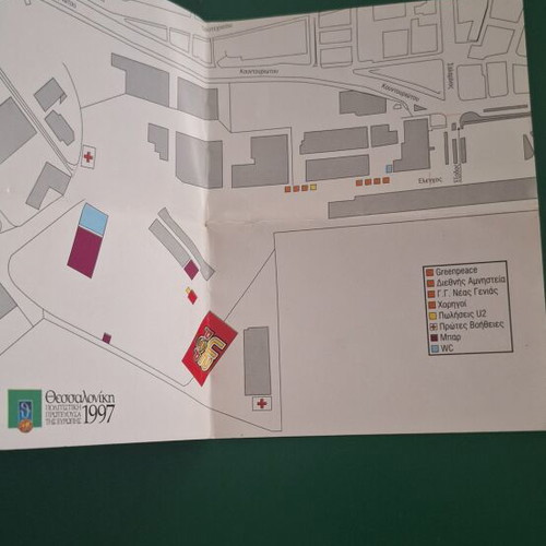 U2 Collectible Ticket and Official Concert Map used, Thessaloniki 1997