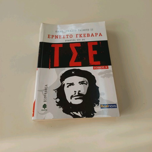 Book Ernesto Che Guevara Volume B used