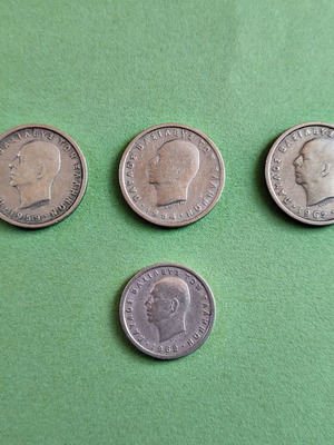King Pavlos coins used, set of 4 pieces 1954-1962
