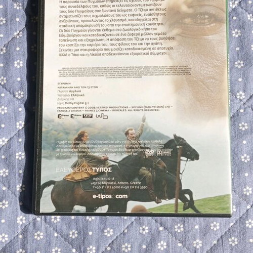 Dvd The Human Solution Like New