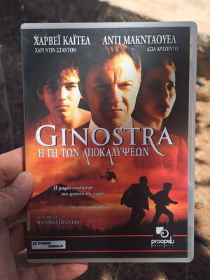 Ginostra DVD μεταχειρισμένο, κοινωνική δραματική ταινία με υπότιτλους