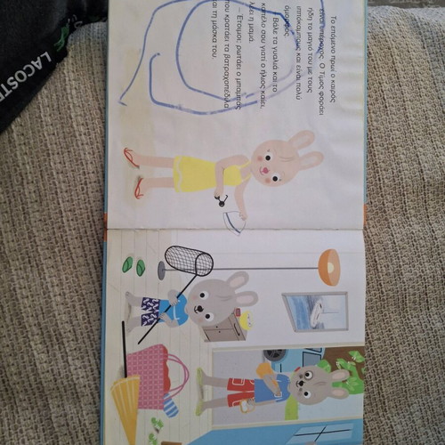 O Timos Goes to the Sea book used