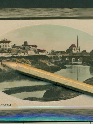 Παλιές καρτποστάλ Θεσσαλία Λάρισα μεταχειρισμένες, αρχές 20ού αιώνα