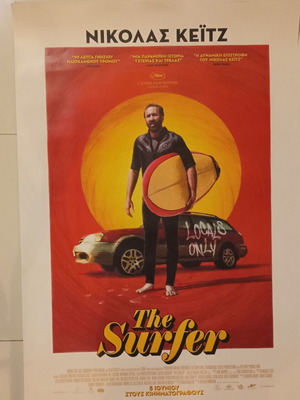 The Surfer poster like new 70cm x 100cm