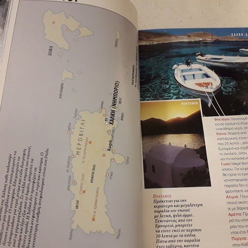 Discover Greece No.37 Dodecanese new