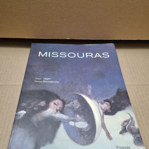 Tasos Missouras Exhibition Catalog used, Frissiras Museum
