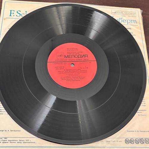 F. Schubert Forellenquintett Vinyl LP like new, classical