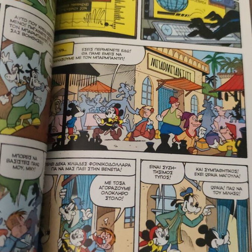 Miky Maoys Disney Editor's Choice comic book