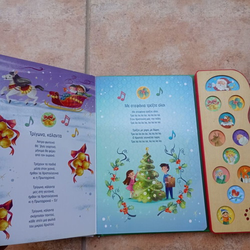 Trigona Kalanta children's book used, Christmas melodies