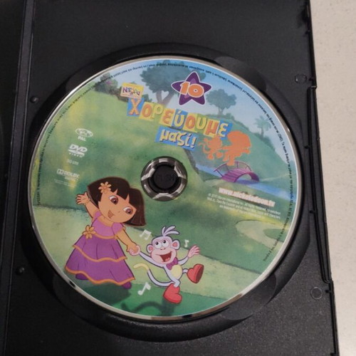 Dora the Explorer Dancing Together DVD used, kids, dubbed