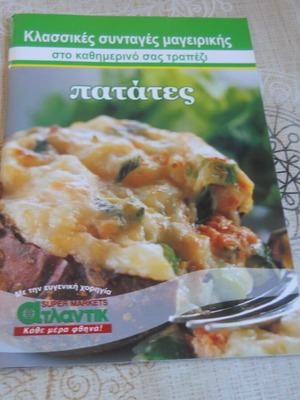Classic Cooking Recipes Magazine used, potatoes