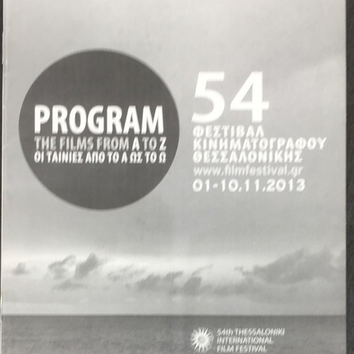 Pack of 4 Thessaloniki Film Festival programs in very good condition