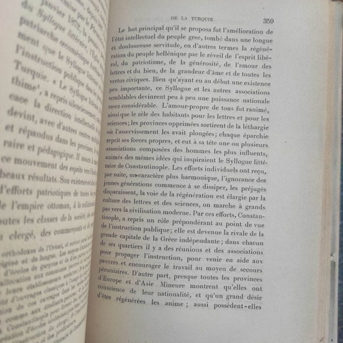 L'instruction publique chez les Grecs by G. Chassiotis, 1881 edition