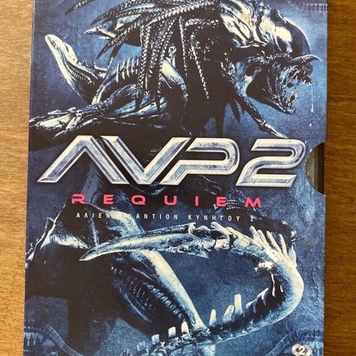 AVP2 Requiem Extended Combat Edition DVD used with Greek subtitles