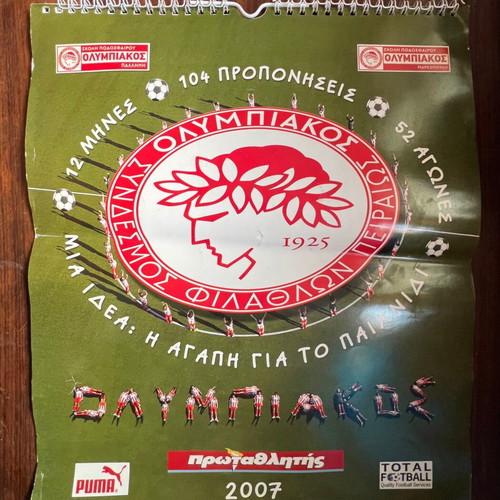 Ολυμπιακός ημερολόγιο 2007 μεταχειρισμένο, άψογο και πλήρες