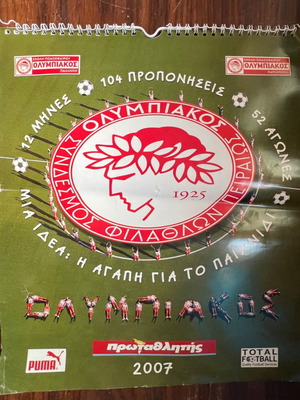 Ολυμπιακός ημερολόγιο 2007 μεταχειρισμένο, άψογο και πλήρες