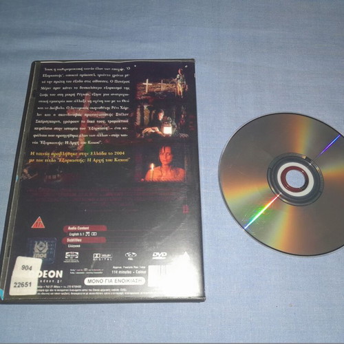 Exorcist The Beginning DVD used, thriller with subtitles