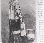  Ευβοια Μαντούδι παραδοσικη φορεσιά ξυλογραφία