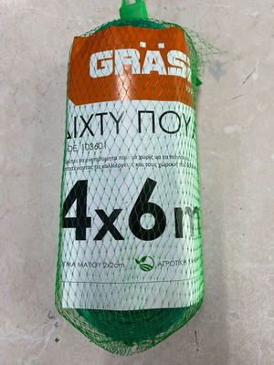 Δίχτυ πουλιών 4x6 μέτρα πράσινο καινούργιο για απώθηση