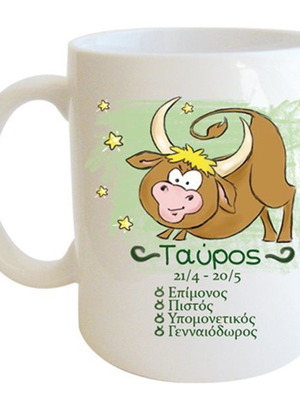 Taurus ceramic mug with double-sided print 330 ml new