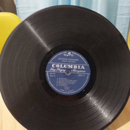 Stavros Xarhakos Proti Ektelesi vinyl record used, no cover