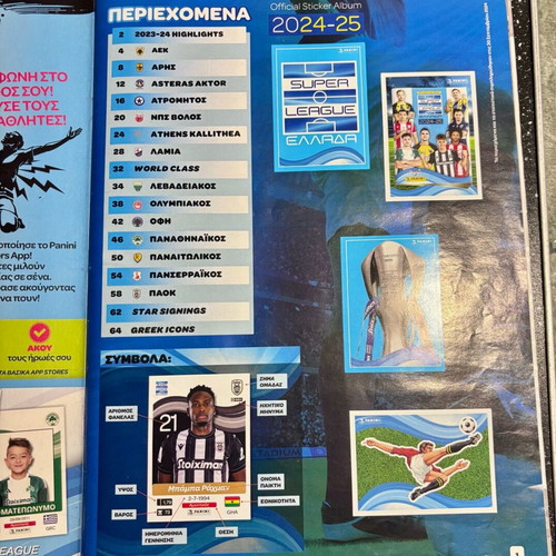 Panini Super League 2024-25 album used, 100% complete