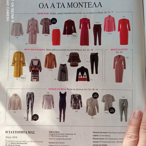 Burda style magazine issue 1/2018 like new with children's patterns