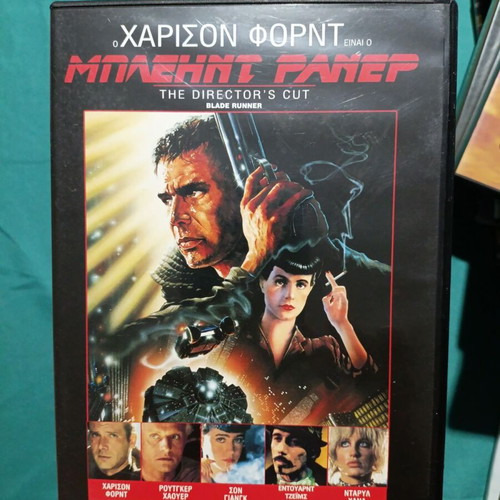 Blade Runner DVD like new, director's cut