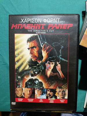 Blade Runner DVD like new, director's cut