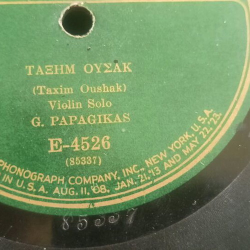 Columbia E-4526 record used, traditional 78 rpm