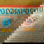  "...CAROUSEL - ΠΟΔΟΣΦΑΙΡΟ 1987..."
