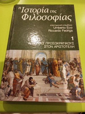History of Philosophy Book like new, Greek language