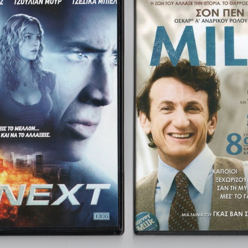 Set of 6 new DVDs with movies Wanted, Milk, Next, Rock-n-Rolla, Hard Rain, Les Lyonnais