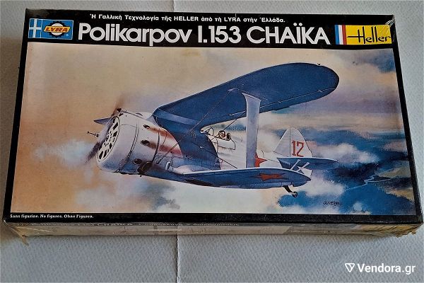  POLIKARPOV I.153 CHAIKA-HELLER-LYRA 1/72.
