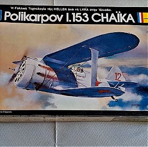 POLIKARPOV I.153 CHAIKA-HELLER-LYRA 1/72.