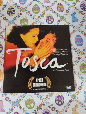 Tosca DVD μεταχειρισμένο με υπότιτλους