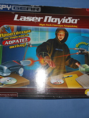 Lazer Trap Spy Gear like new